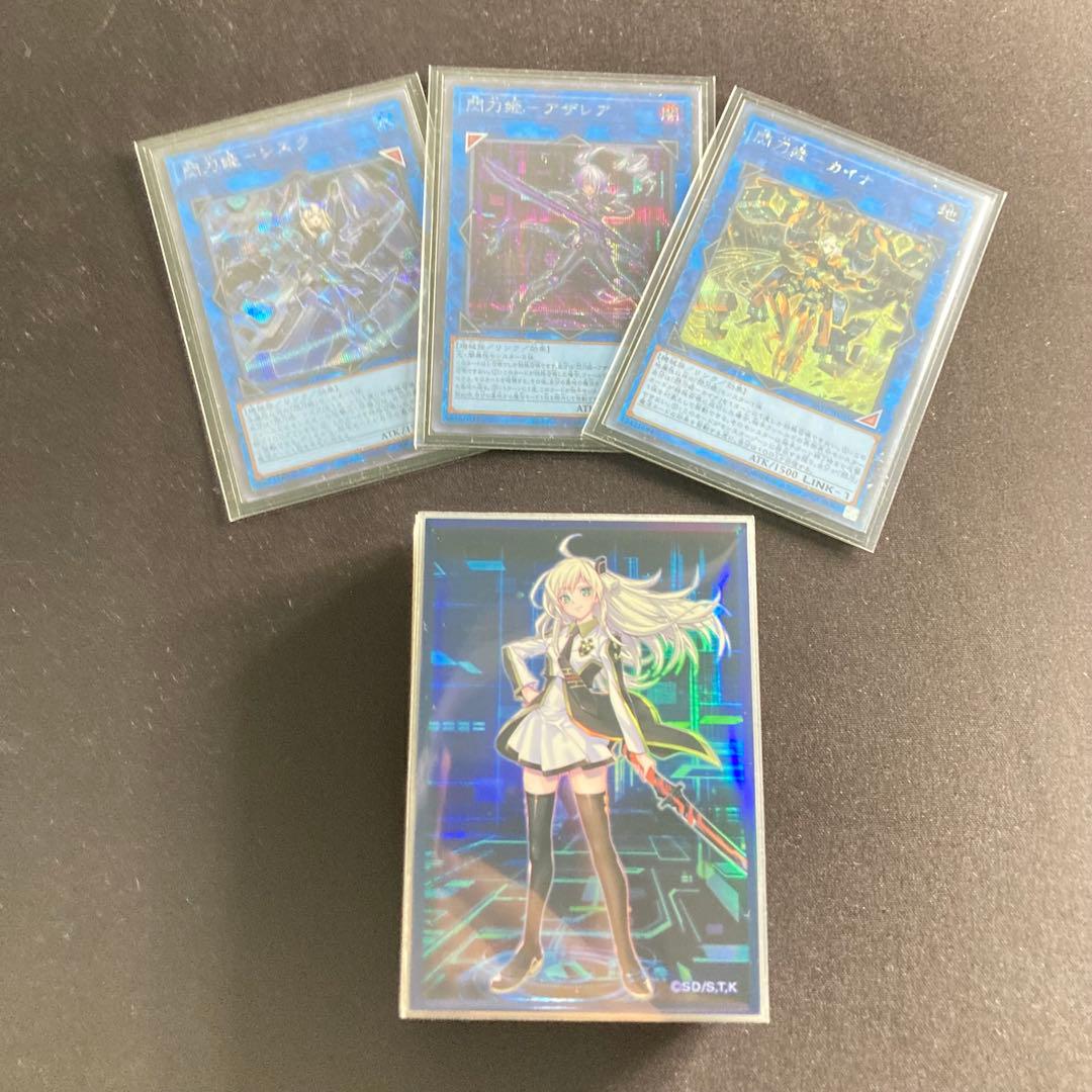 ハイレアリティ構築 【閃刀姫】デッキ＆EX＆三重スリーブ - メルカリ