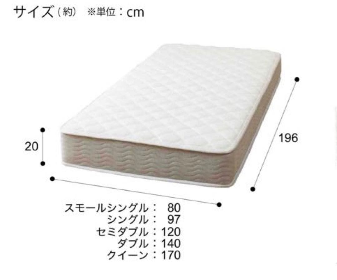 引き取り限定】ニトリ シングルスプリングマットレス RX05 - メルカリ