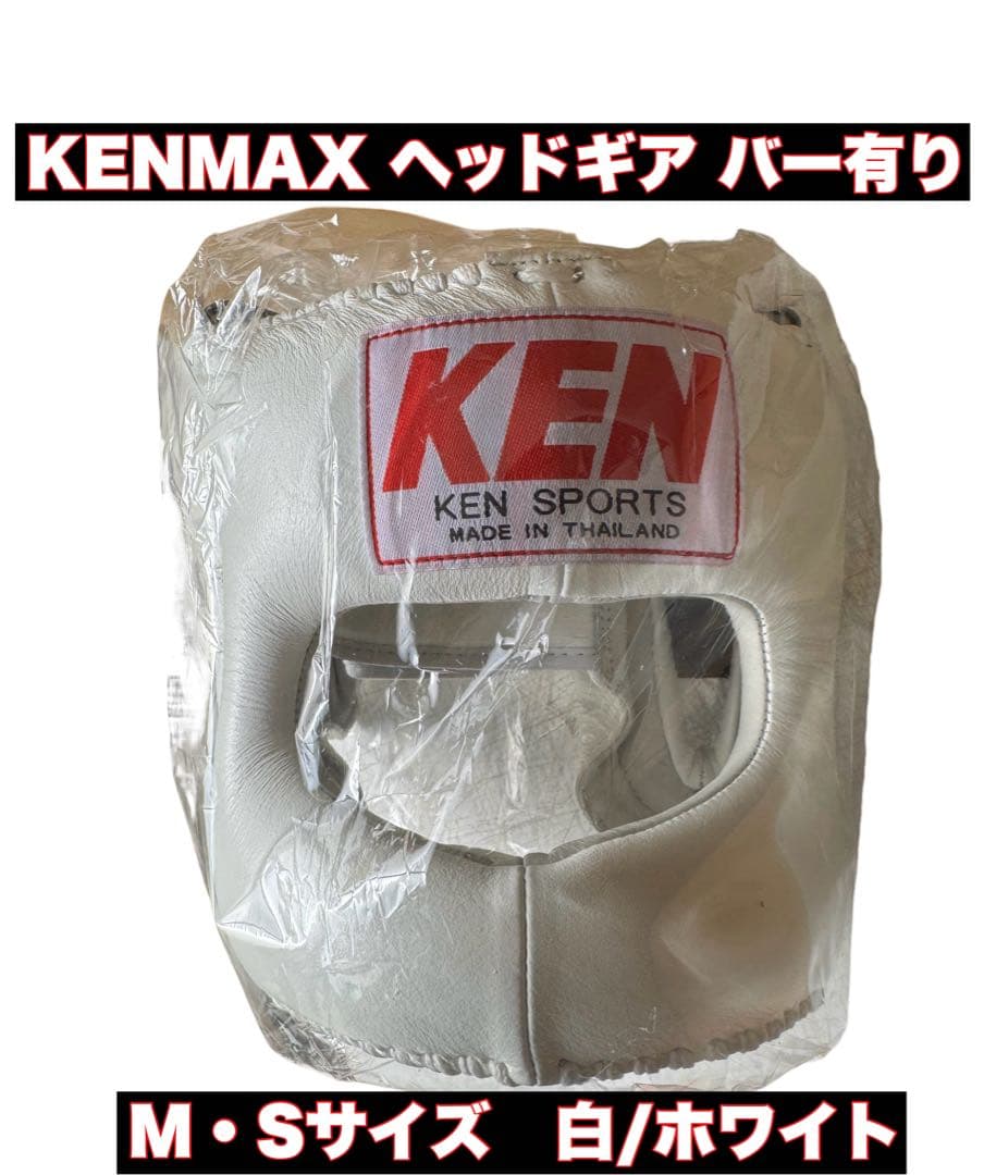 RDX ヘッドギア Sサイズ キッズ