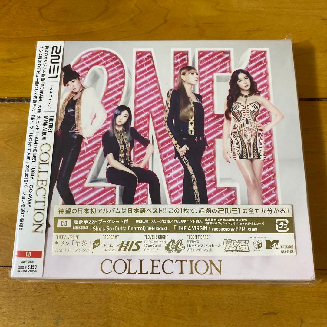 2NE1 COLLECTION - メルカリ