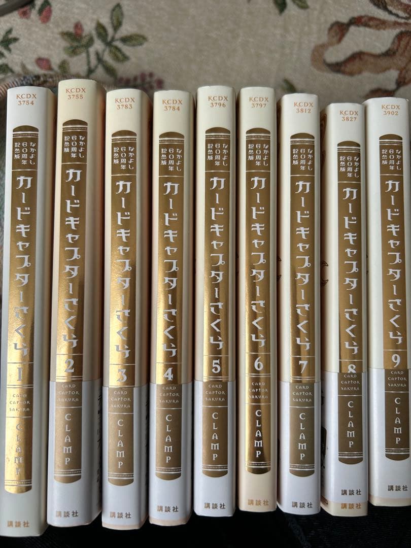 カードキャプターさくら 全9巻セット なかよし60周年記念版 - メルカリ