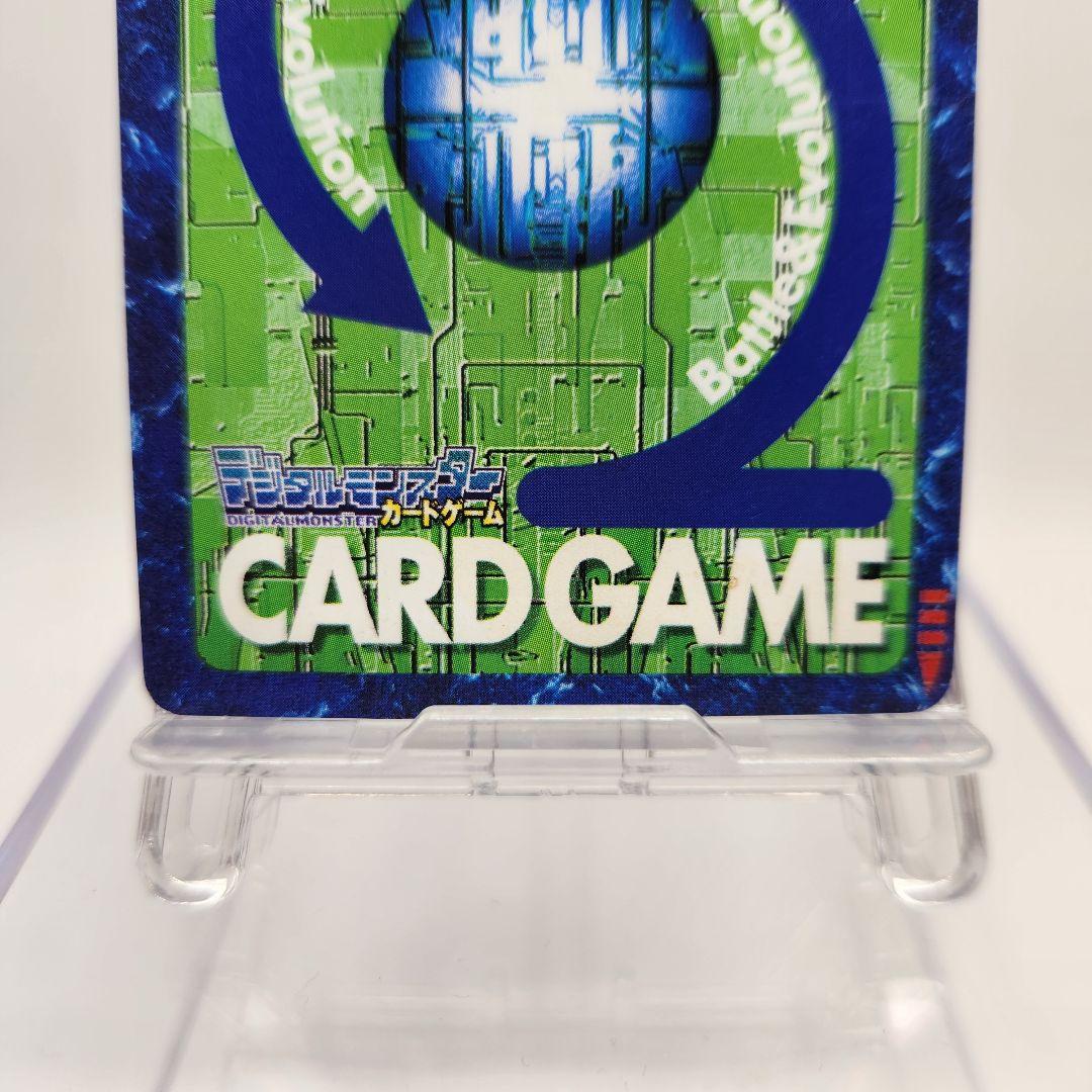 Bo-88 エアロブイドラモン】旧デジモンカード デジモン 旧裏 1999年版