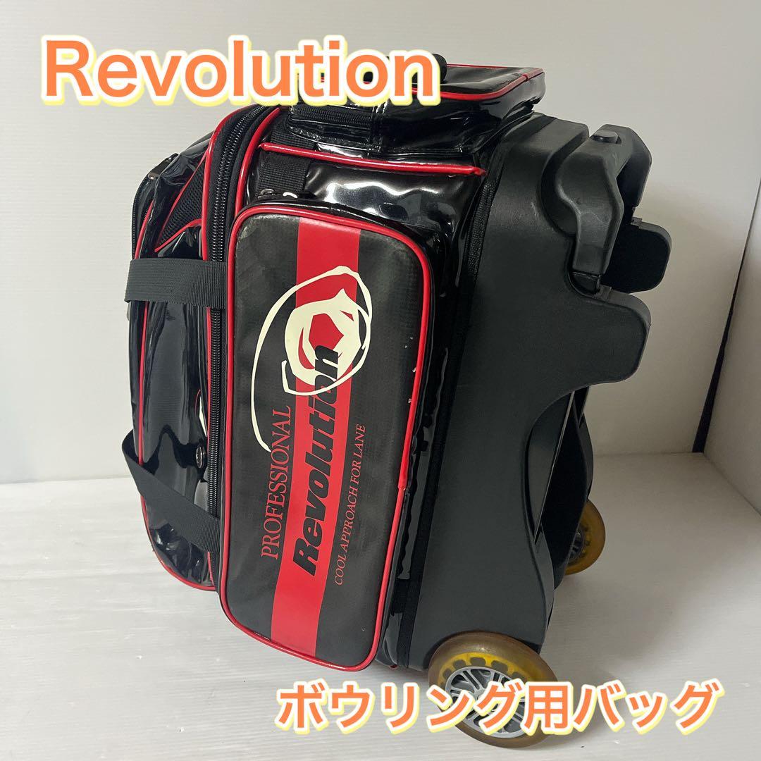 Revolution ボウリング用バッグ ２球用　キャリー SB155-DF 2ボールキャリーバッグ - ハイスポーツ社 ：信頼のボウリング