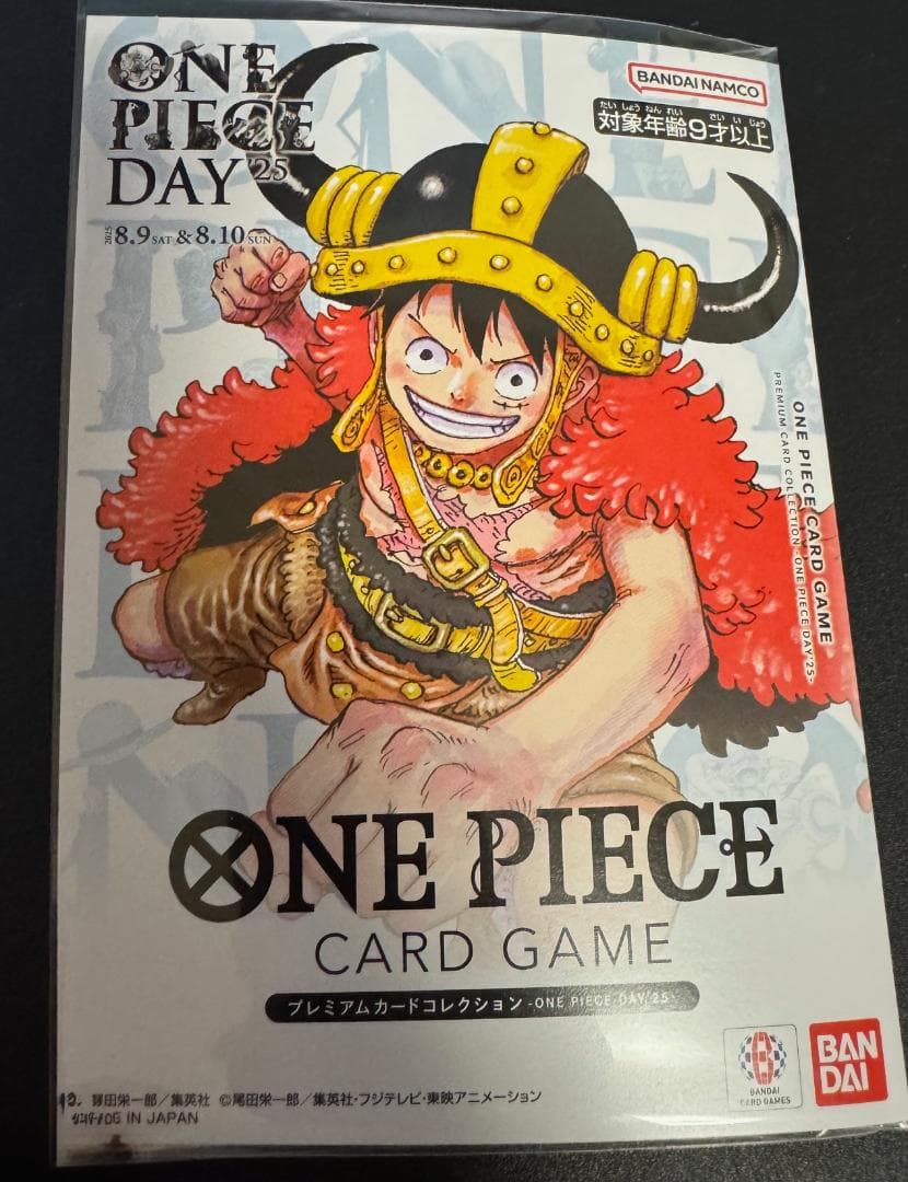 【新品未開封】プレミアムカードコレクション　ワンピースデイ 2025 day25 ONE PIECEカードゲーム プレミアムカードコレクション -ONE PIECE DAY