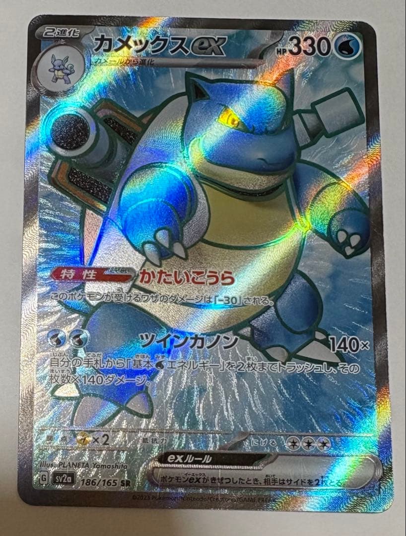 カメックスex SR 状態悪いです - メルカリ