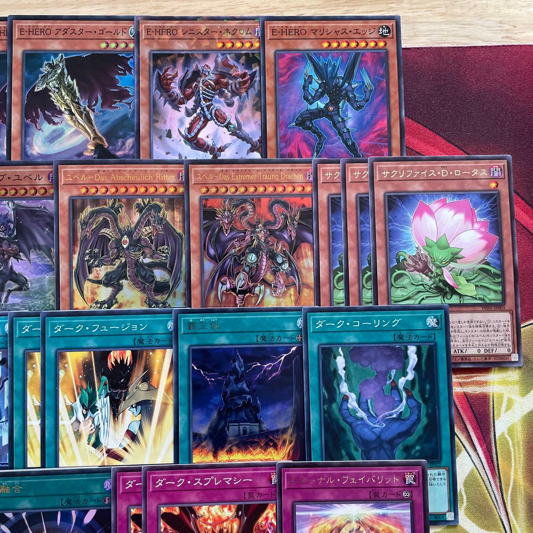 本格構築 ユベルイービルヒーローデッキ E-HEROデッキ シニスター