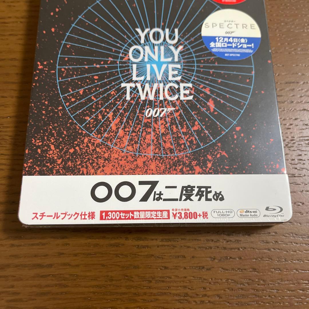 007は二度死ぬ スチールブック仕様('67英)〈1,300セット数量限定生産〉