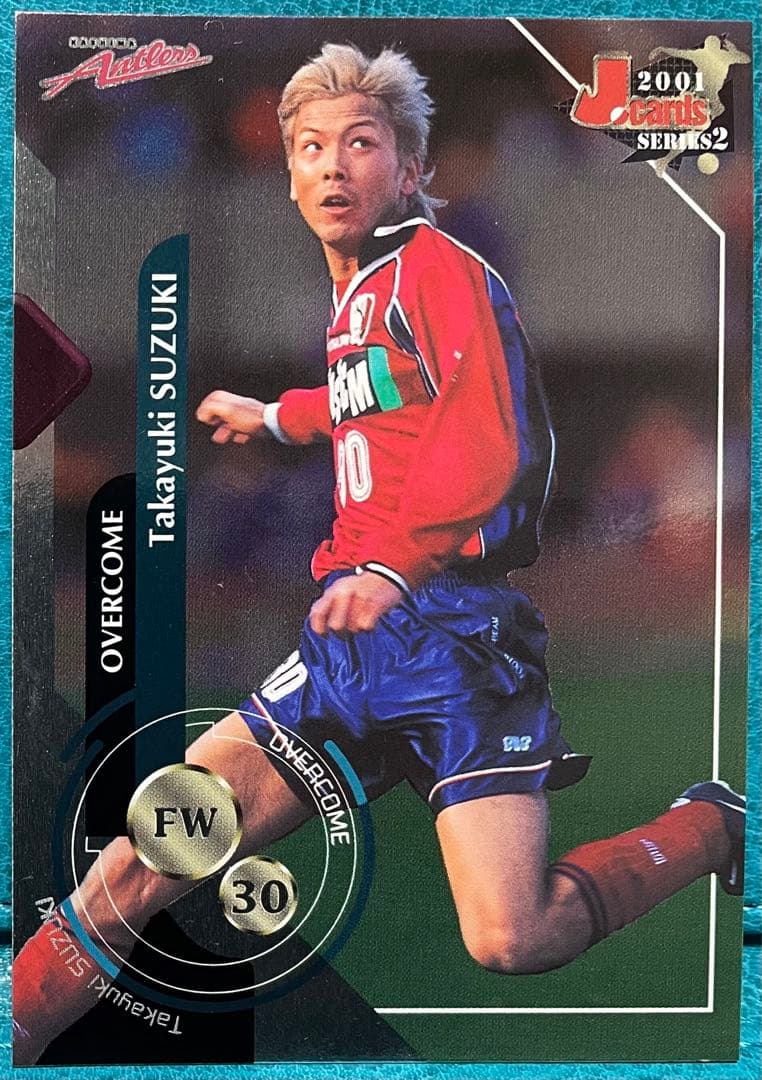 01S2 Jカード インサート オーバーカム 鈴木隆行（鹿島アントラーズ