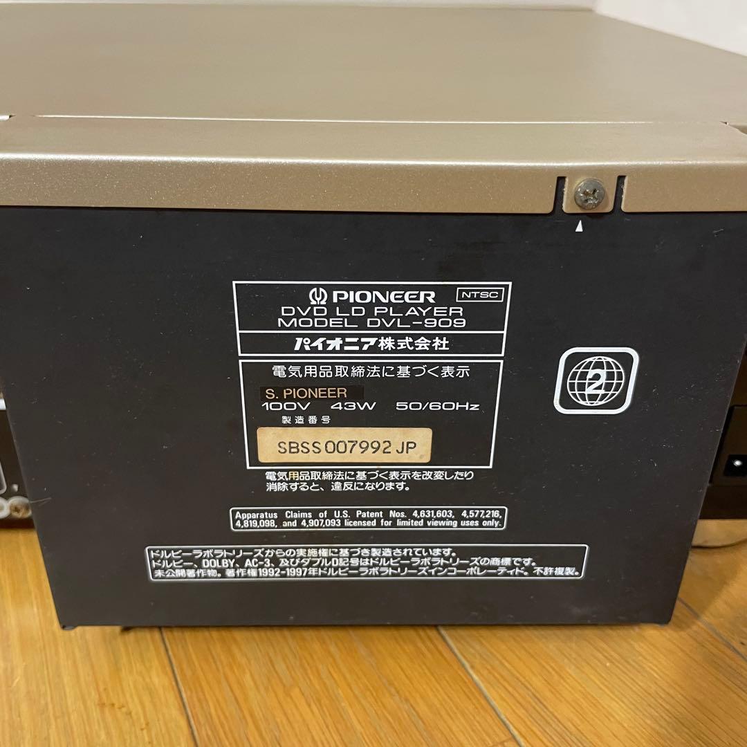 1ヶ月保証付き】パイオニア DVL-909 LDレコーダー メンテンナンス品
