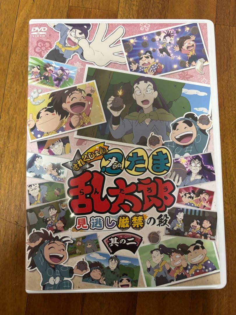 ym様 リクエスト 2点 まとめ商品 - メルカリ