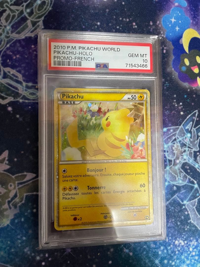 2010年　ピカチュウワールド プロモ フランス語版 PSA10 PSA10鑑定済〕ピカチュウ(ワールド/フランス語版)【-】{-}