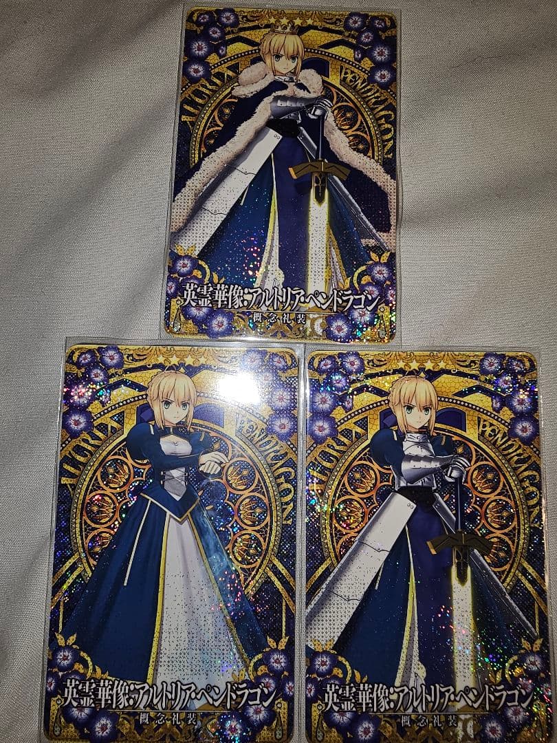 フェイタル】FGOアーケード アルトリア・ペンドラゴン 英霊華像 3枚