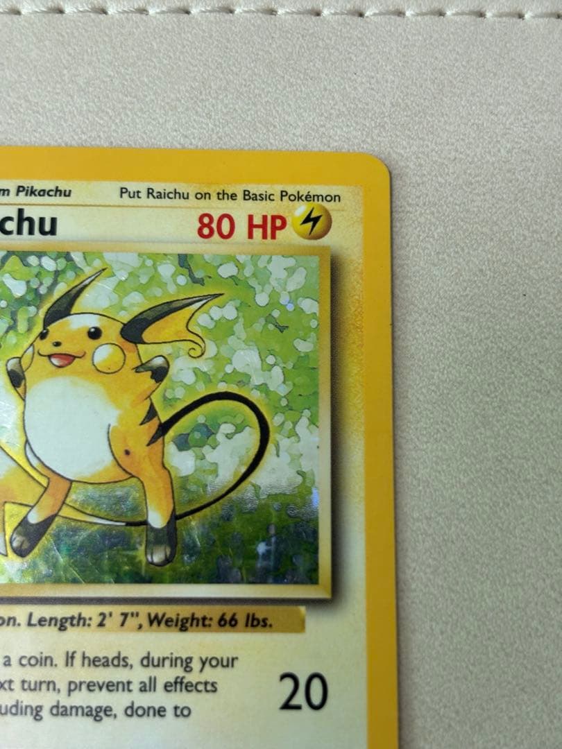 ライチュウ 英語版 初期 旧裏 ポケカ - メルカリ