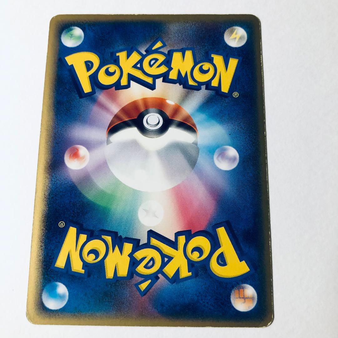 ギャラドス☆ δ ☆ デルタ種 拡張パック ホロンの幻影 008/052 1ED