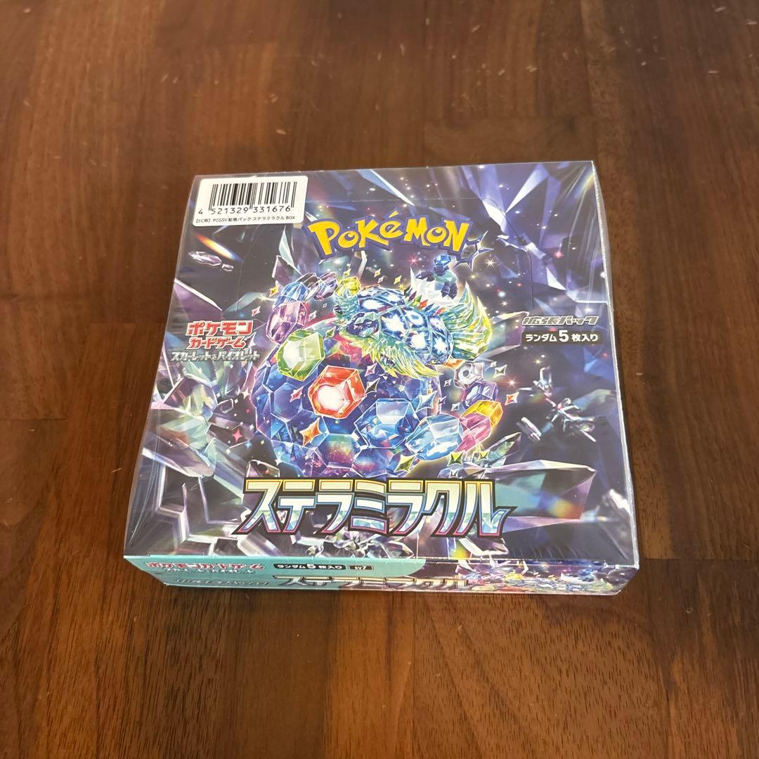 【新品未開封】ポケモンカードゲーム ステラミラクル 1ボックス シュリンク付き ポケモンカードゲーム 【外箱訳アリ/シュリンクなし】ステラミラクル
