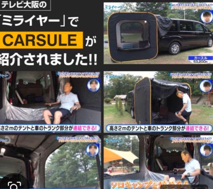 カースル キューブ型テントMOGICS カーサイドテント 黒 直接受け渡し