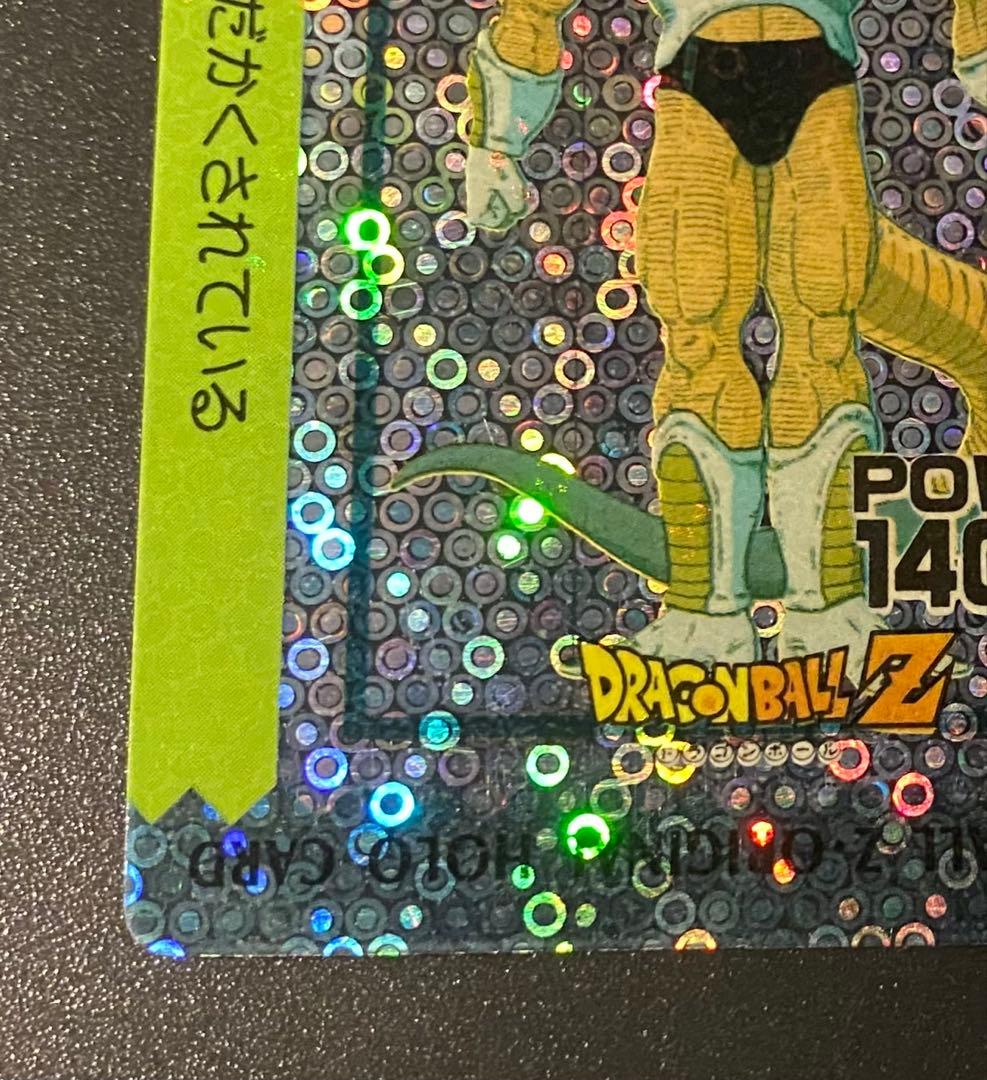 ドラゴンボール カードダス アマダ オリジナルホロカード - メルカリ