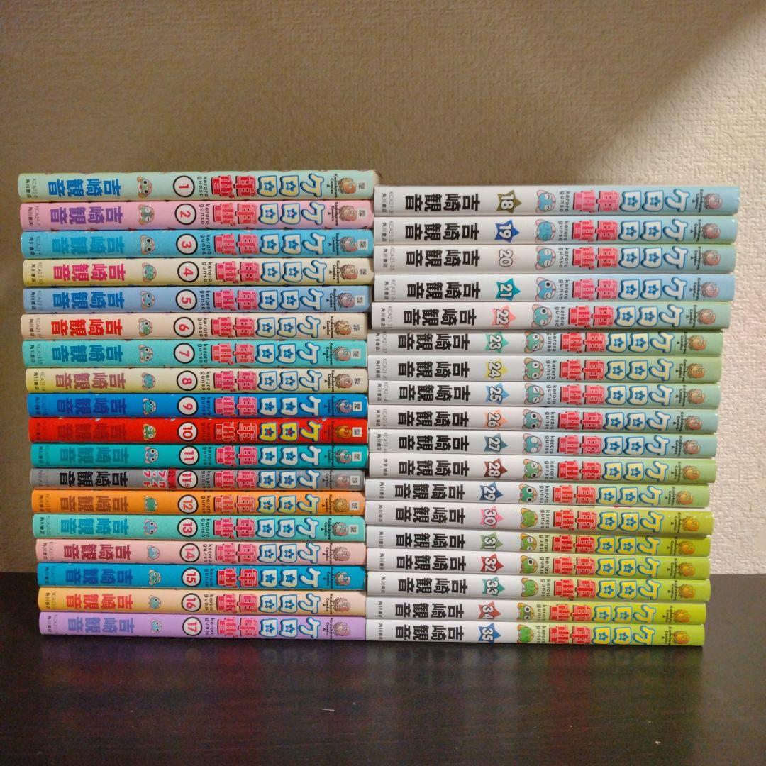 全巻セット ケロロ軍曹 漫画 - メルカリ