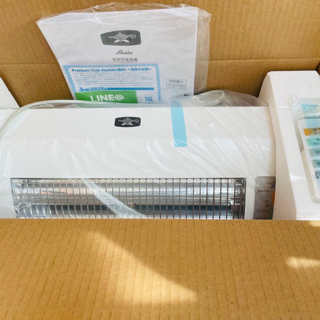 アラジン］脱衣所暖房機人感センサー付 ADH-G1201(W)ホワイト 未使用