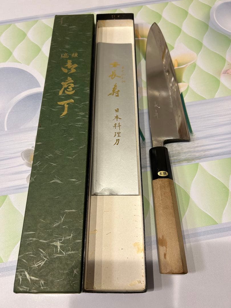 長寿 本焼 出雲纯和鋼 日本料理刀 長寿 包丁 出雲 純和鋼 | Shop at Mercari from Japan! | Buyee