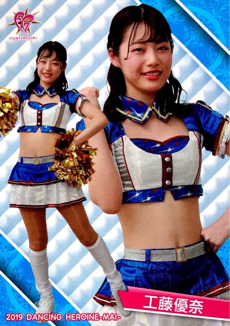 工藤優奈 FIGHTERS GIRL レギュラー BBM 2019 チアリーダー - メルカリ