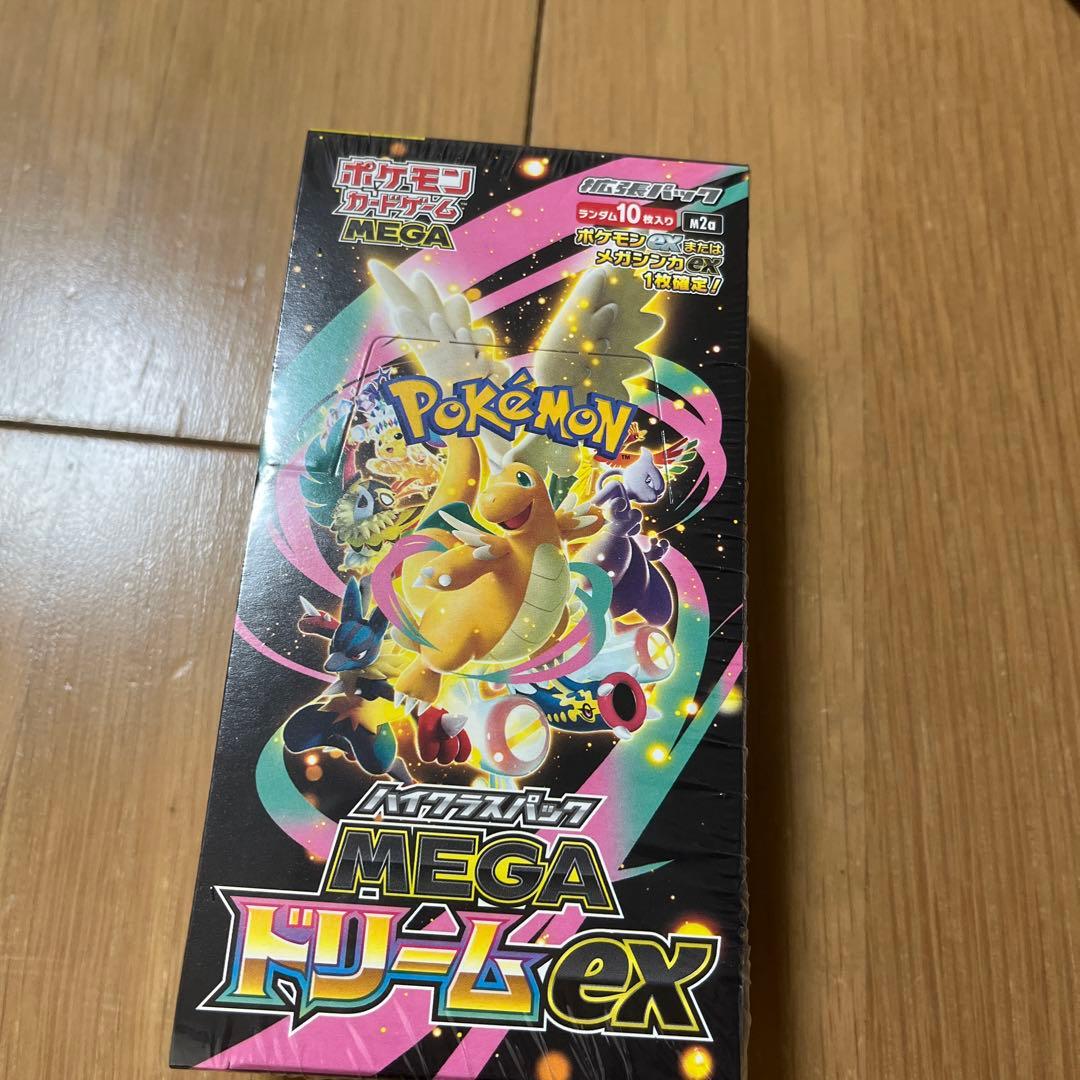 ギザみみピチュー M Lv.30 青山剛昌 042/DPt-P プロモ