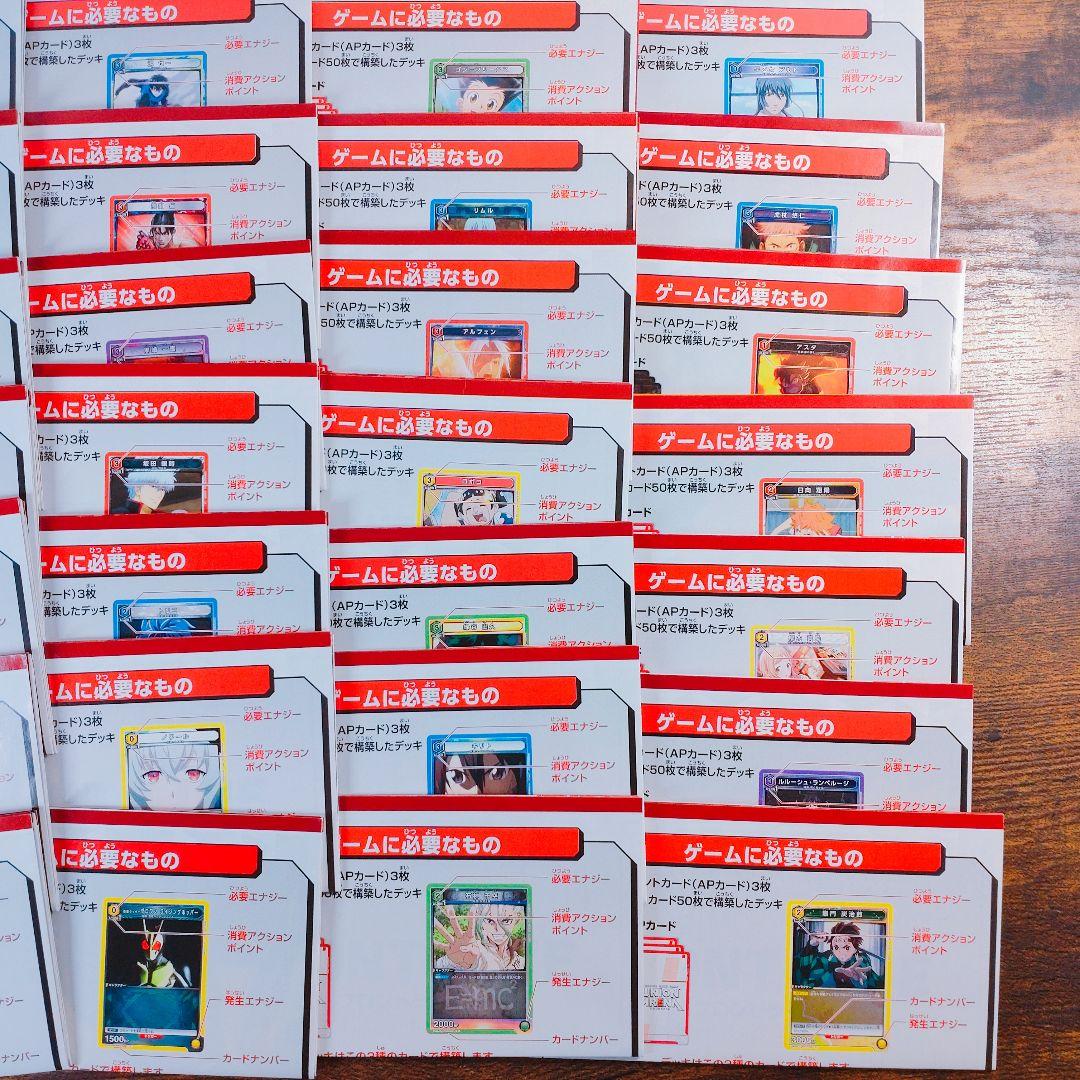 ブルーロックのAPのみ無し】 ユニアリスタートデッキ28種 - メルカリ
