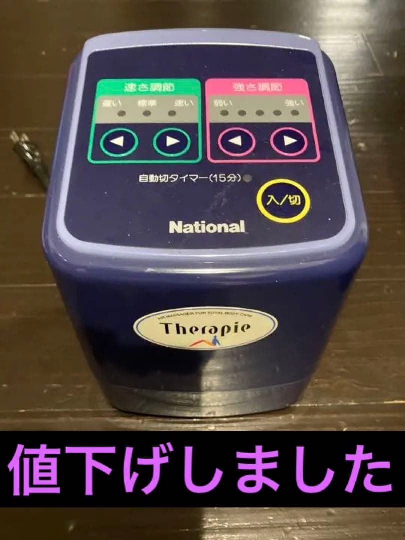 エアーマッサージャー therapie マッサージ機 マッサージ器 マッサージ機 足 充電式 | エアーフットマッサージャー