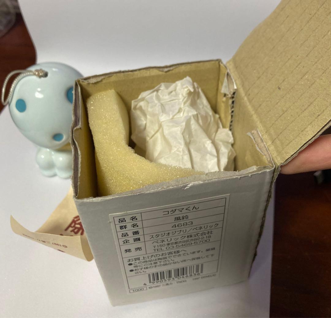 スタジオジブリ もののけ姫 こだま コダマくん 風鈴 陶器 美品 レトロ
