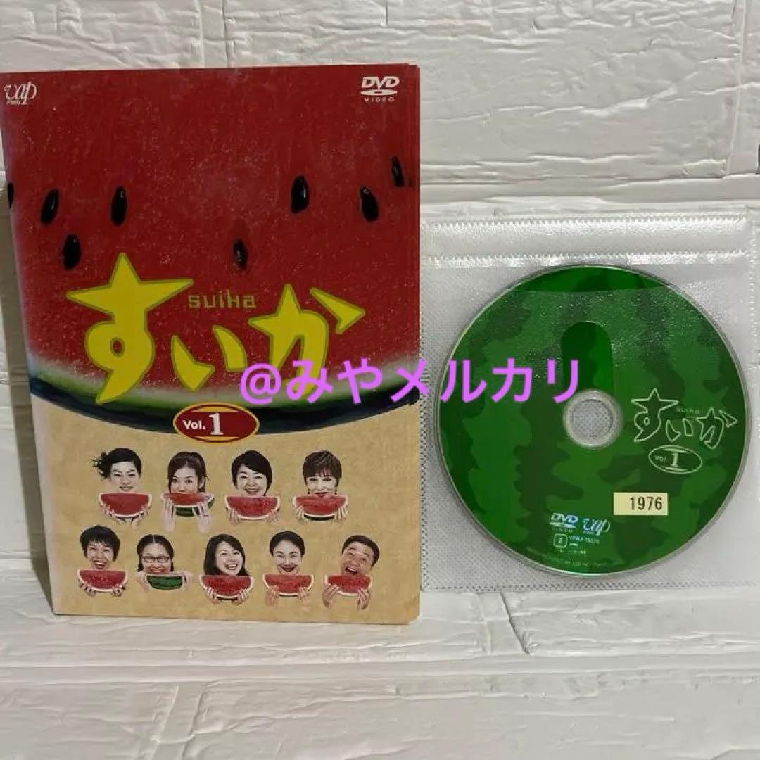 ドラマ】すいか 【レンタル落ち・全4巻】 - メルカリ