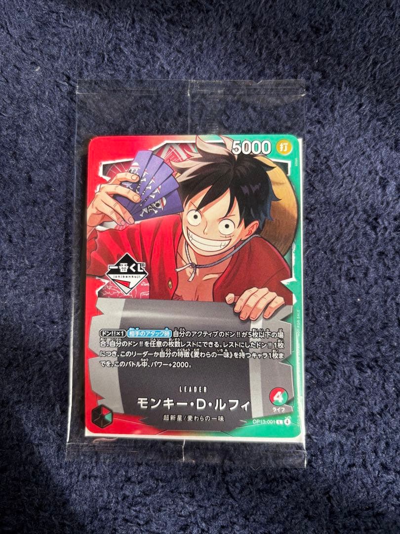 ワンピース モンキー・D・ルフィ 1番くじプロモ - メルカリ