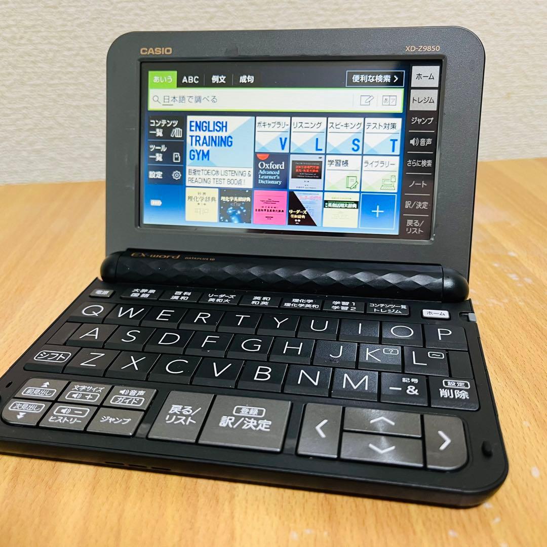 CASIO 電子辞書EX-word DATAPLUS10 XD-Z9850 カシオ エクスワード XD-Z9850 価格比較 - 価格.com