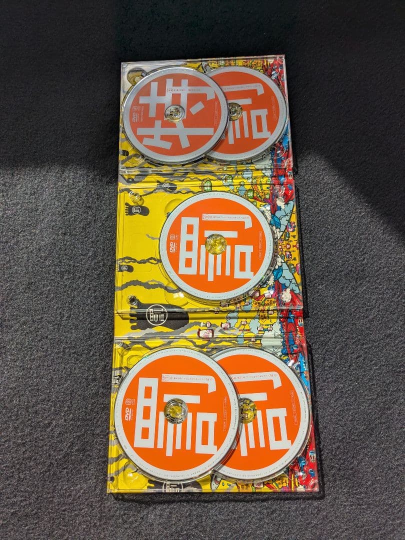 ダウンタウンのガキの使いやあらへんで 絶対に笑ってはいけないホテル