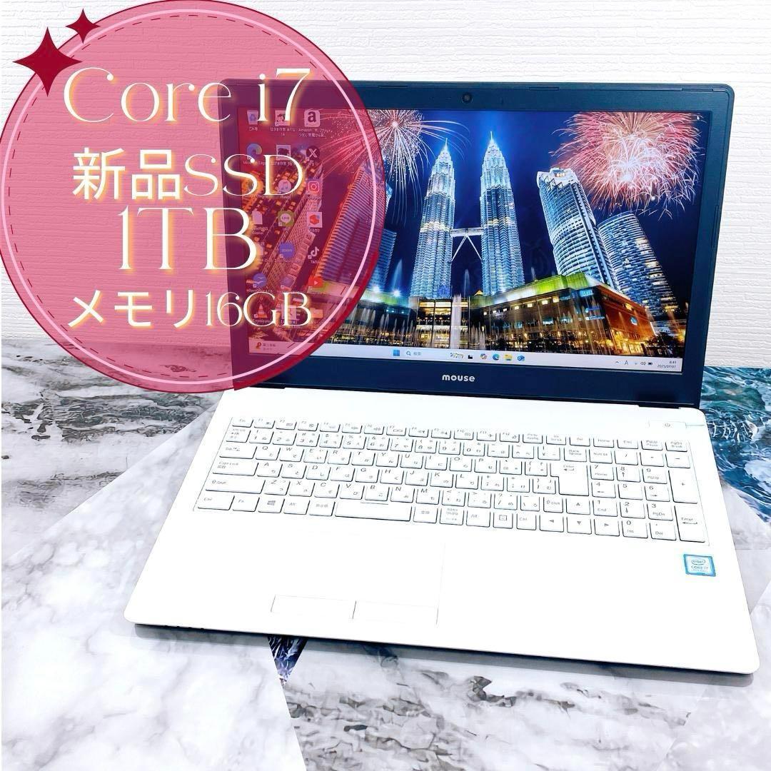 mouse✨超大容量✨新品SSD1TB✨薄型ノートパソコン✨Windows11 Windows 11 Pro 搭載 ノートパソコン一覧 | マウスコンピューター公式