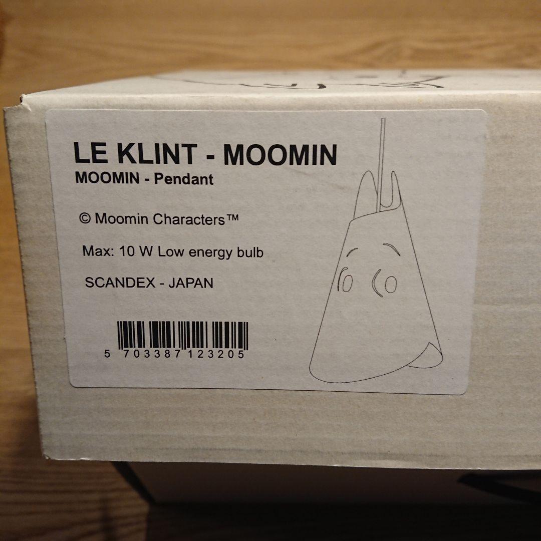 廃盤】LE KLINT レクリント KB1232 ムーミン ペンダントライト - メルカリ