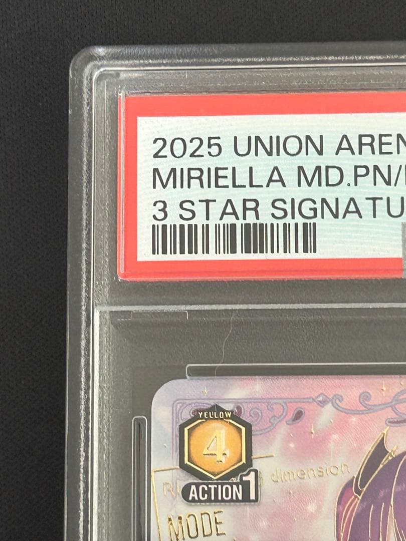 PSA9 ユニオンアリーナ ミリエラ パラレル 星3 サイン