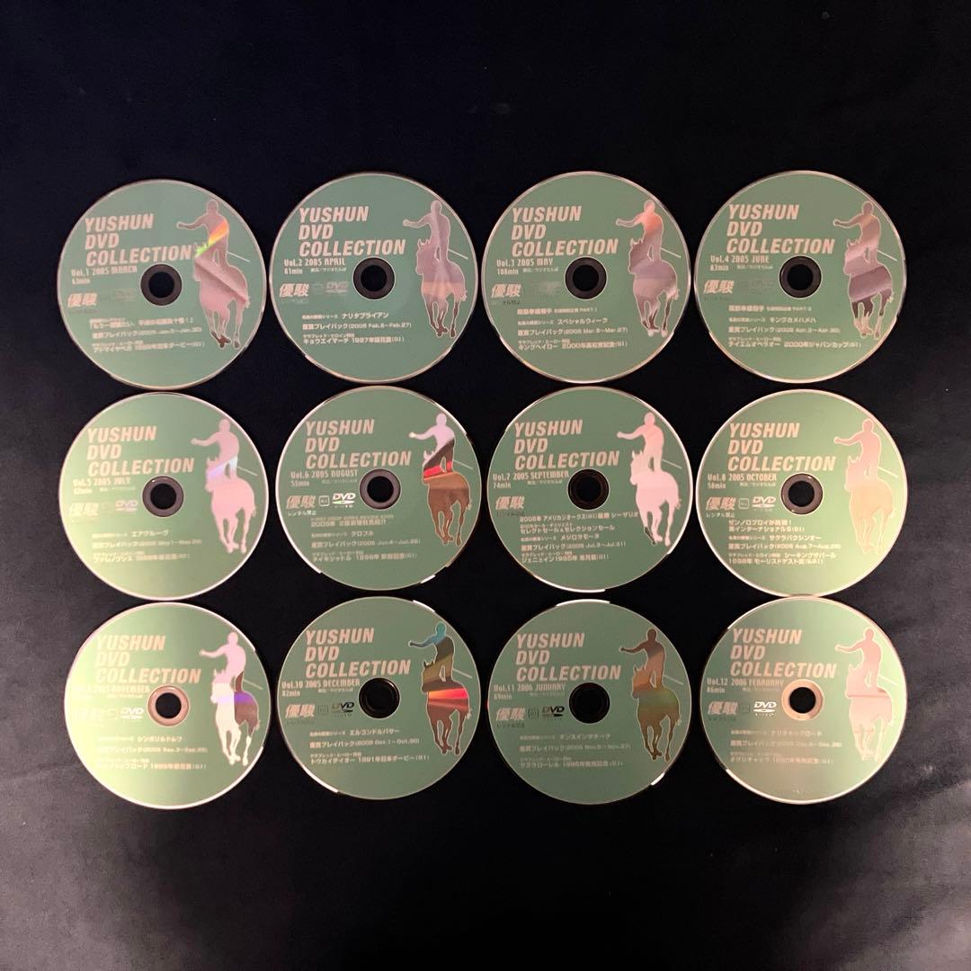 優駿 DVDコレクション Vol.1〜120 - メルカリ
