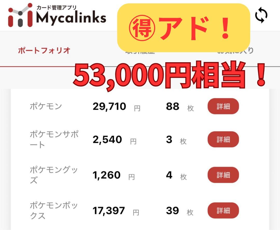 ポケカ引退品 PSA10 シングル 未開封パック ポケカ引退品 シングル&未開封パックまとめ売り 画像11枚&補足説明あり