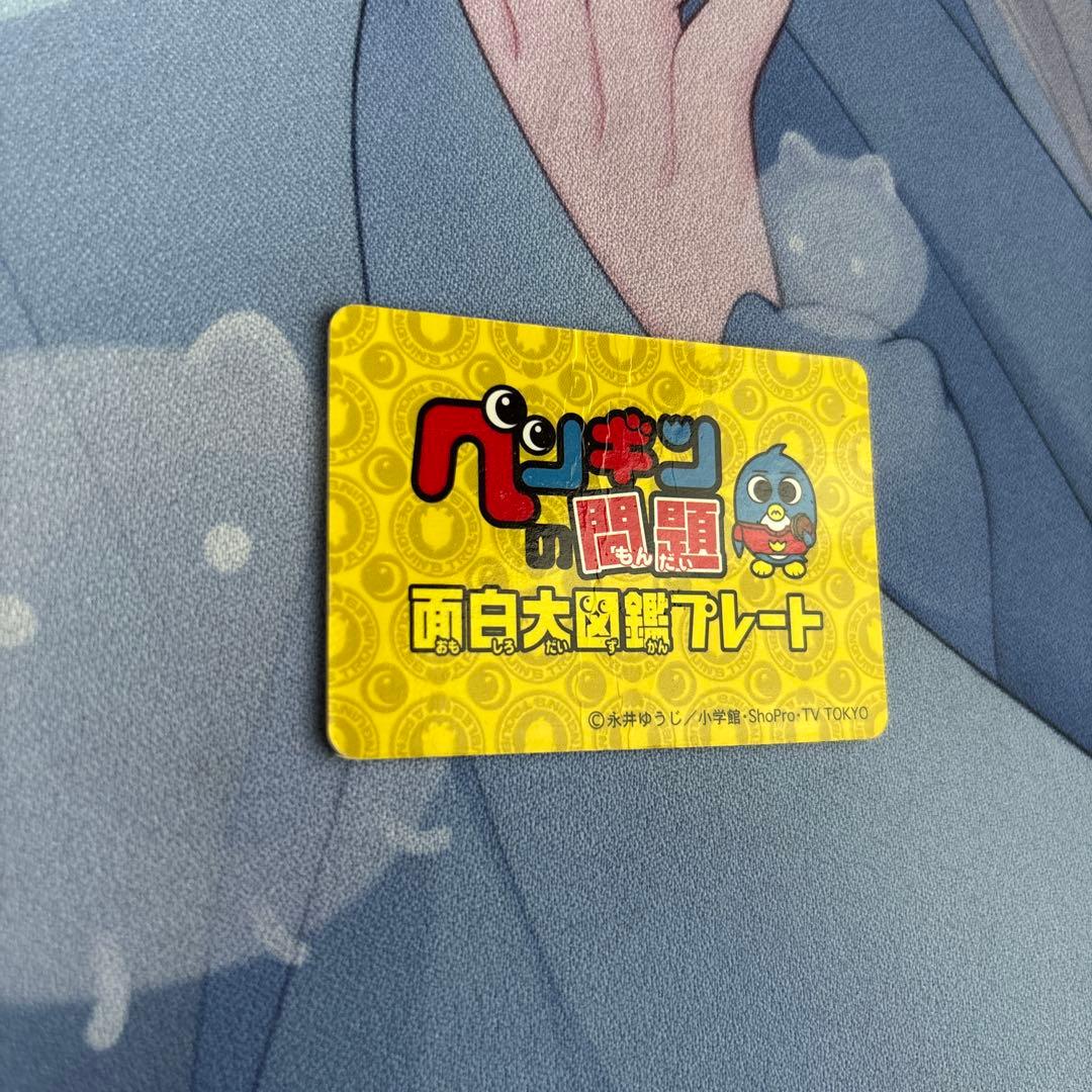 ペンギンの問題】スーパー勇者ベッカムf、地獄のベッカム、サターン