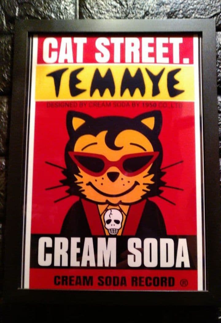 クリームソーダ・ティミー【A4サイズ写真ポスターフレーム付き2点