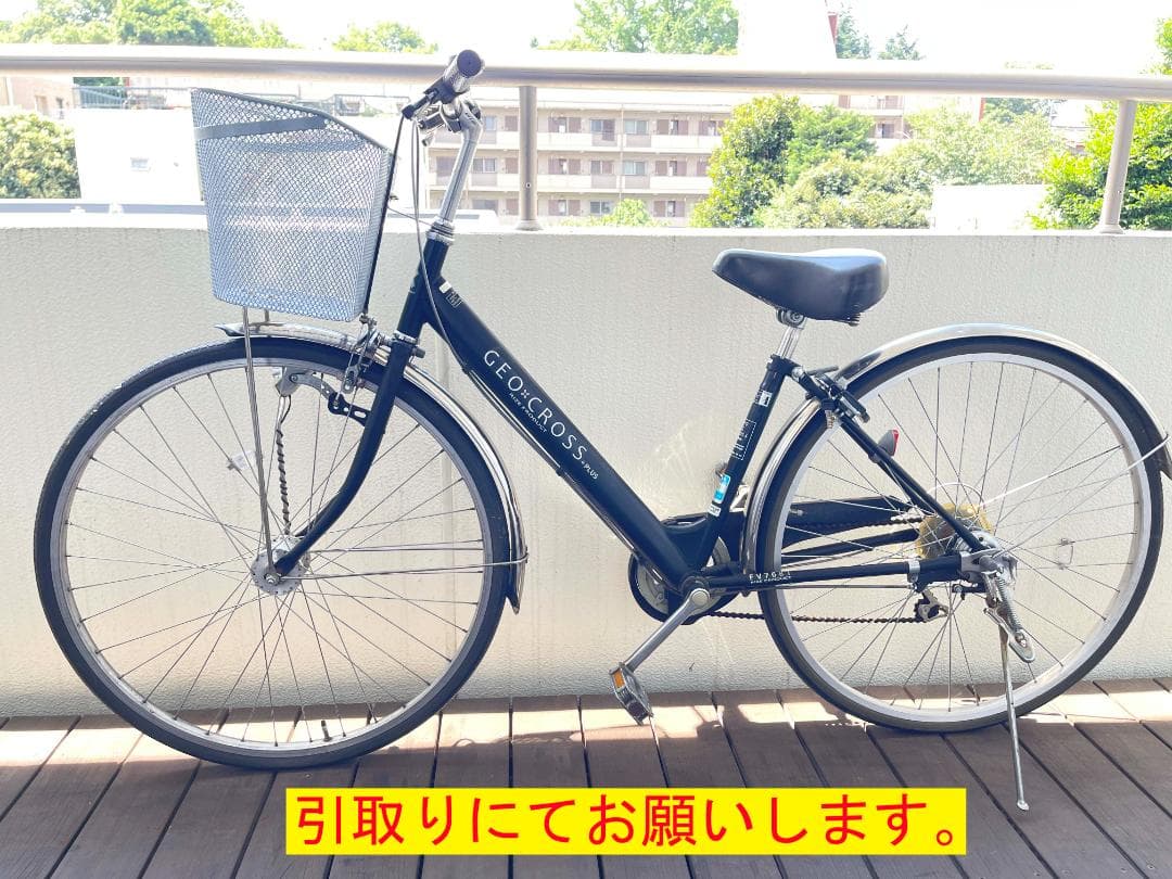 フジRAIZ ジオクロス プラス 27インチ　６段変速　LEDライト　引取専用 ジオクロス プラス 276 アサヒサイクル シティサイクル・ママチャリ 27