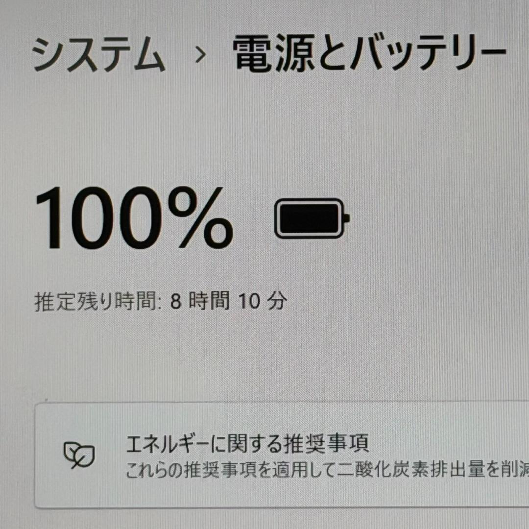 サクサク動く♫国産PC♬ dynabook i5 11世代 16GB 256GB - メルカリ