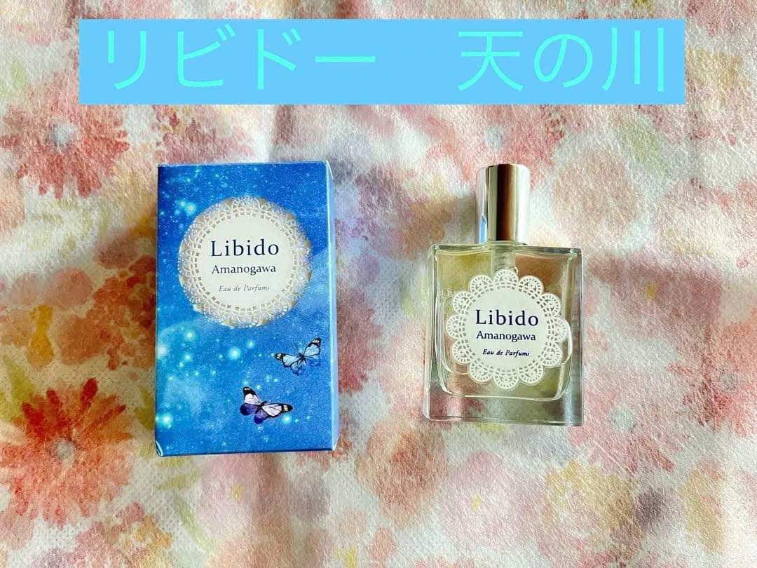 リビドー 天の川 Libido Amanogawa - メルカリ