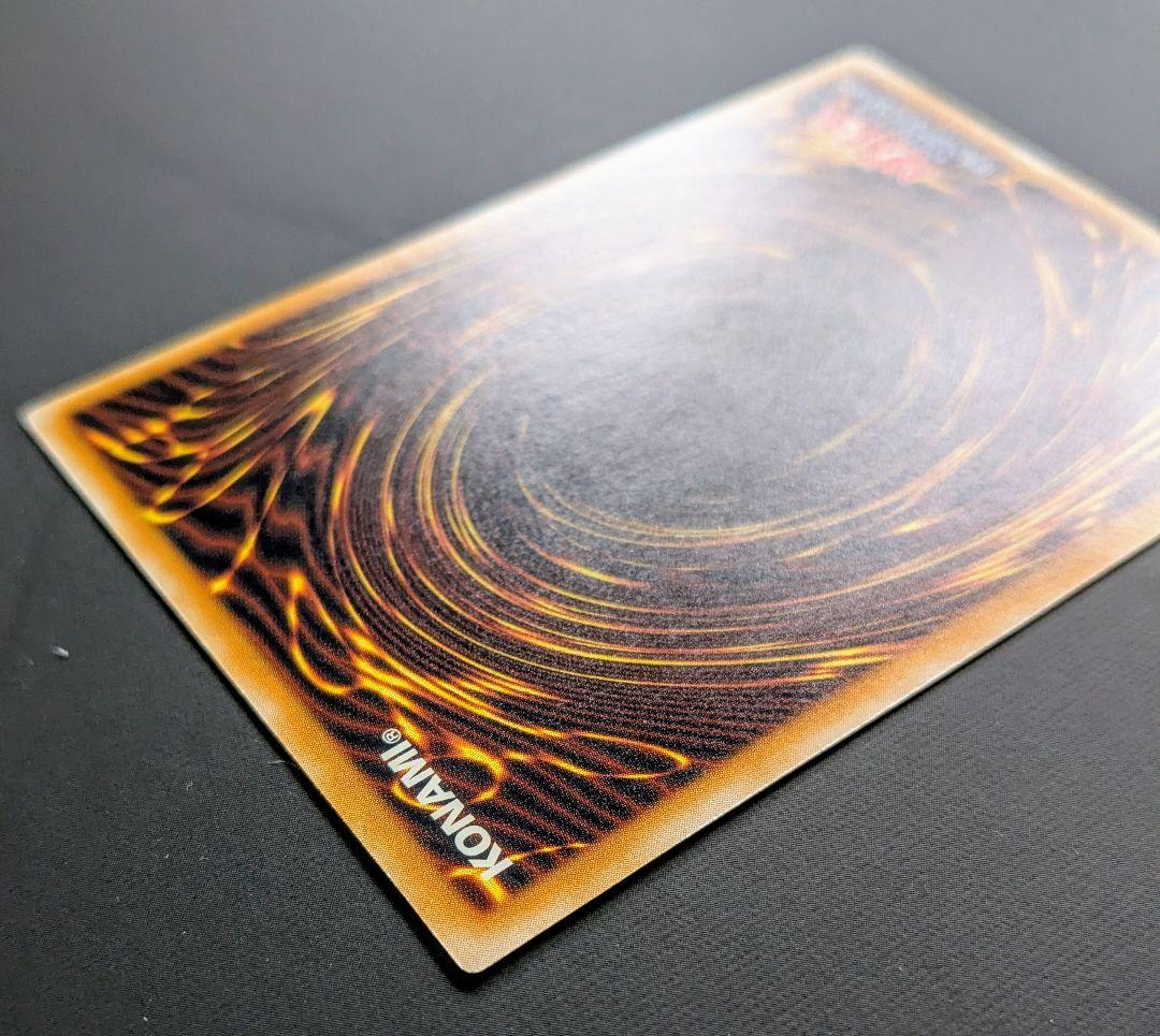 青眼の白龍 UL[SM-51](仮面の呪縛)レリーフ アルティメットレア シク