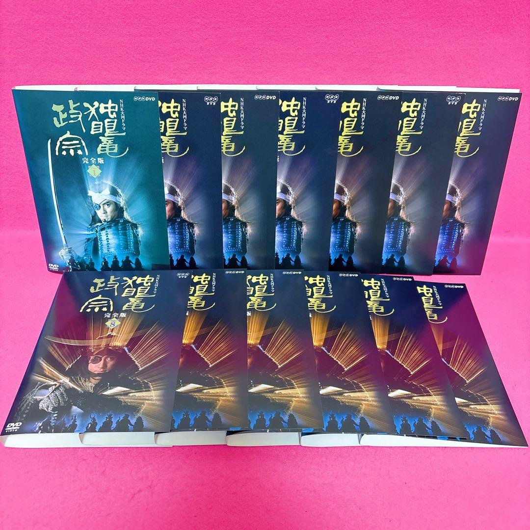 NHK大河ドラマ 独眼竜政宗 完全版 DVD 全13巻 全卷セット レンタル