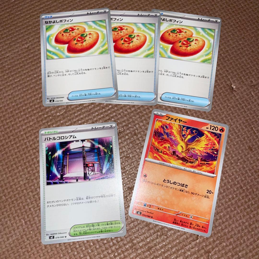 わさび(プロフ必読)様専用 - メルカリ