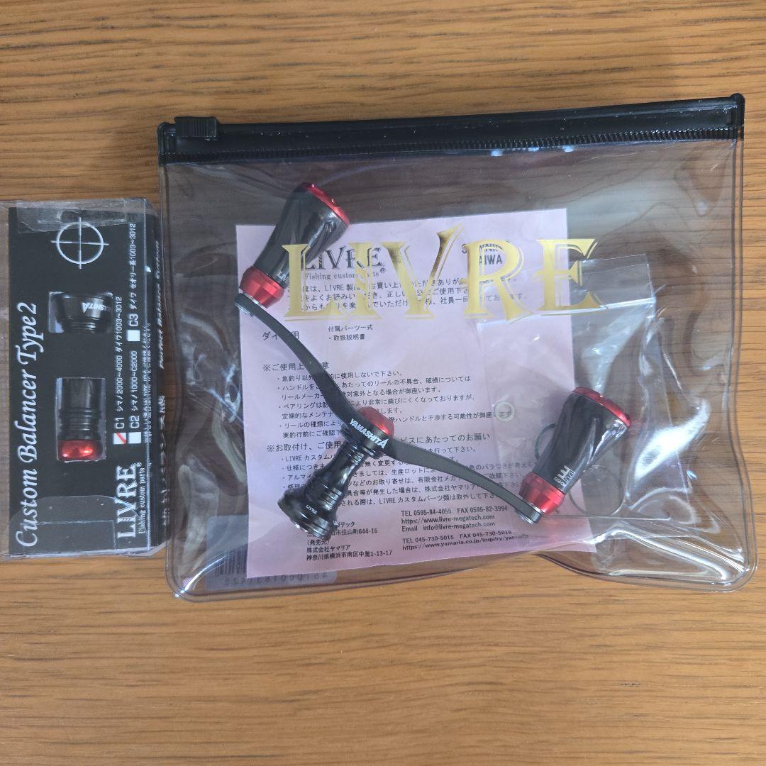 LIVRE リブレ ダイワ ダブルハンドル　エギ王限定品 EGI-OH × LIVREコラボ カスタムダブルハンドル (23年モデル