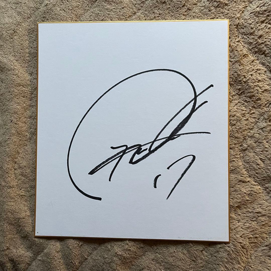 ヴィッセル神戸 菊池流帆 直筆サイン色紙 ユニフォーム 大迫勇也