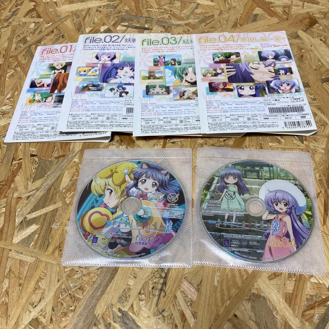 全34巻 ひぐらしのなく頃に DVD レンタル落ち 解 紡 結 礼 煌 卒