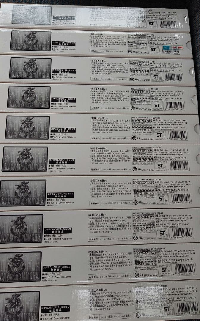 遊戯王　フレンドリーショップ限定　ブラックマジシャンガール　ラバー10個未開封 ブラック・マジシャン・ガール【遊戯王トレカお買得価格通販：CBトレコロ】
